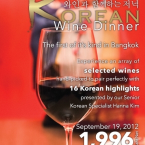 Korean Wine Dinner